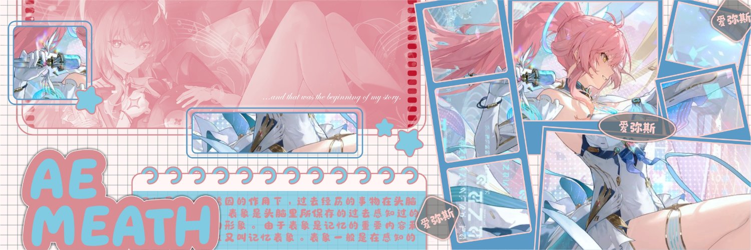 𐐪₍ᐢ. ̫ .⑅ᐢ₎𐑂 Lunexa's Editing Commission banner
