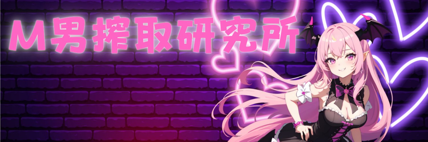 M_game_lab's profile banner image