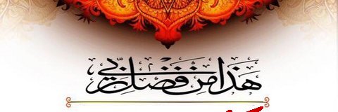 abo3mar25's profile banner image