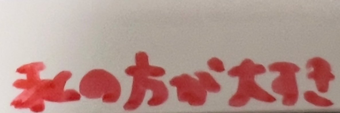 あかり banner