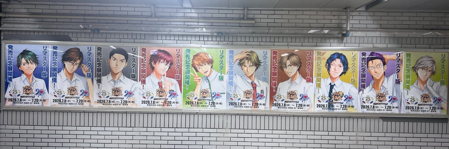 _____ng9's profile banner image