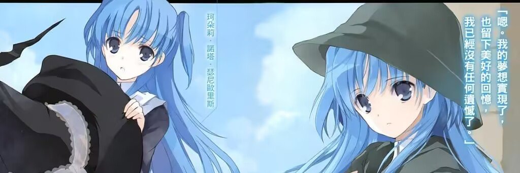 chtholly_04's profile banner image