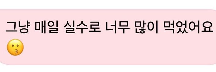 용랑이식사계(내가차려준다는뜻) banner