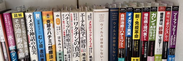 nanakomaru1011 Profile Banner