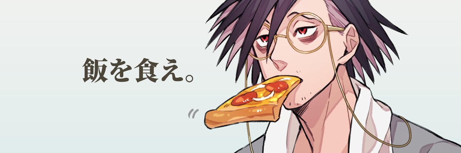 扁 banner