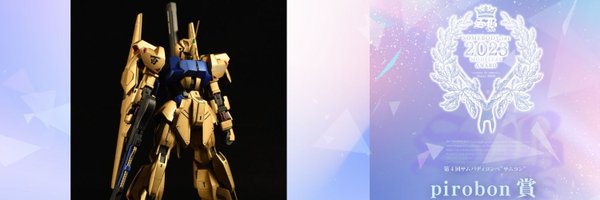 AlexNote0310 Profile Banner