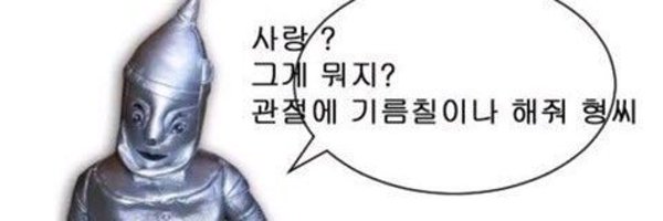 mulguriguri Profile Banner