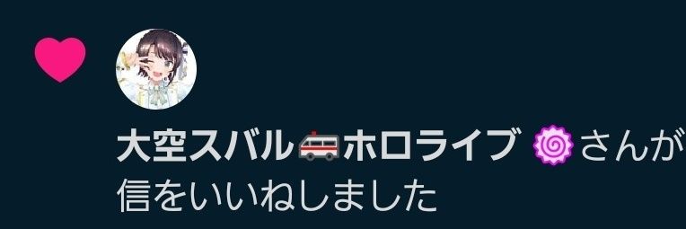 るしん🌸🚑☄️🌽🌲💫【アヒージョ】 banner