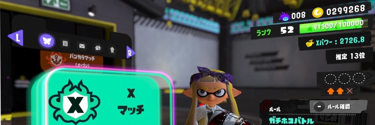 S7o9e's profile banner image