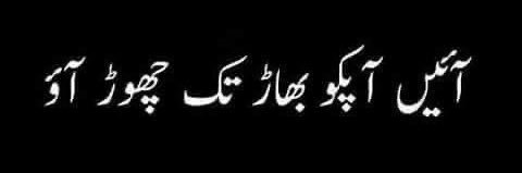 Amna 🪻 banner
