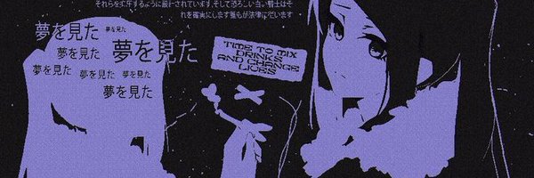 imlainwired Profile Banner