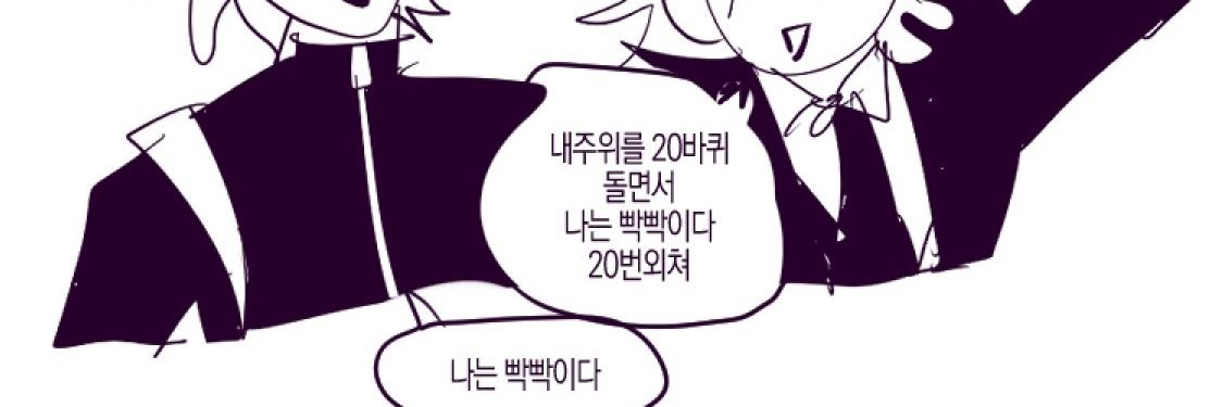 닥깨's banner