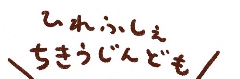 くつしたやさん banner