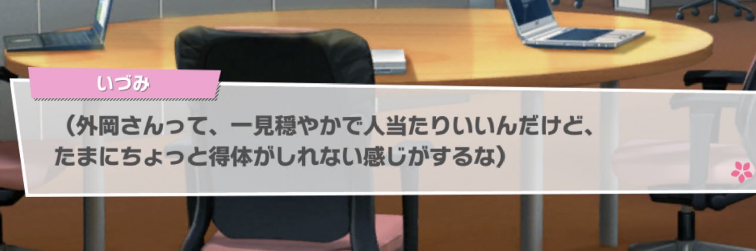 panako_y's profile banner image