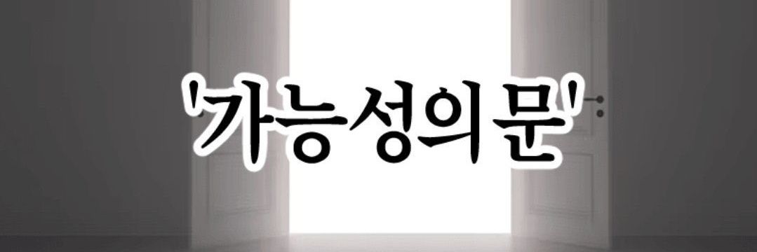 마빵 banner