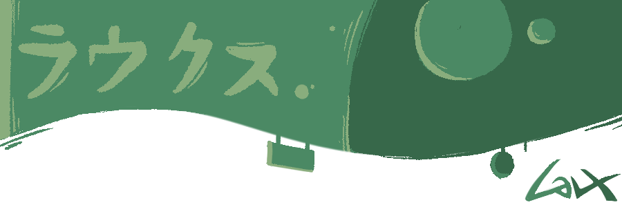 LauX banner