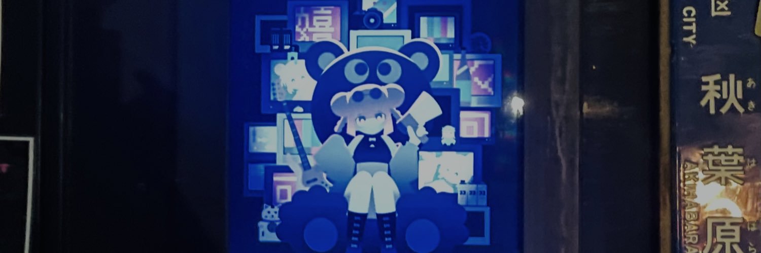 ASCII FAT／^3^＼ banner