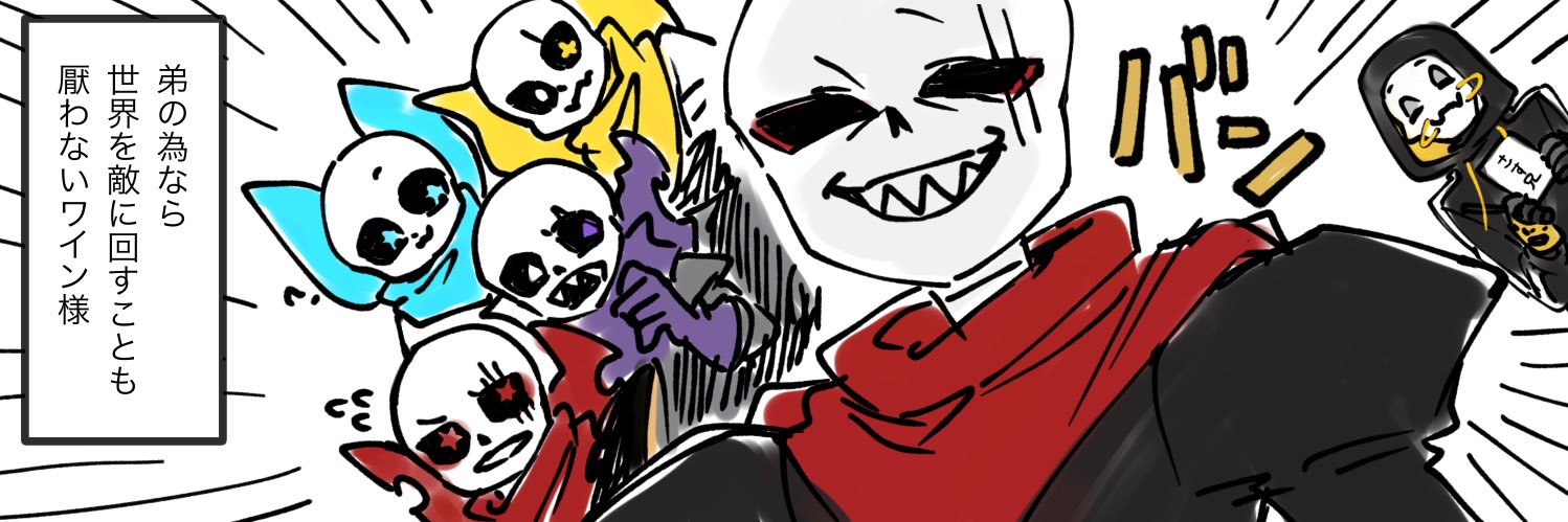 ミンティア's banner