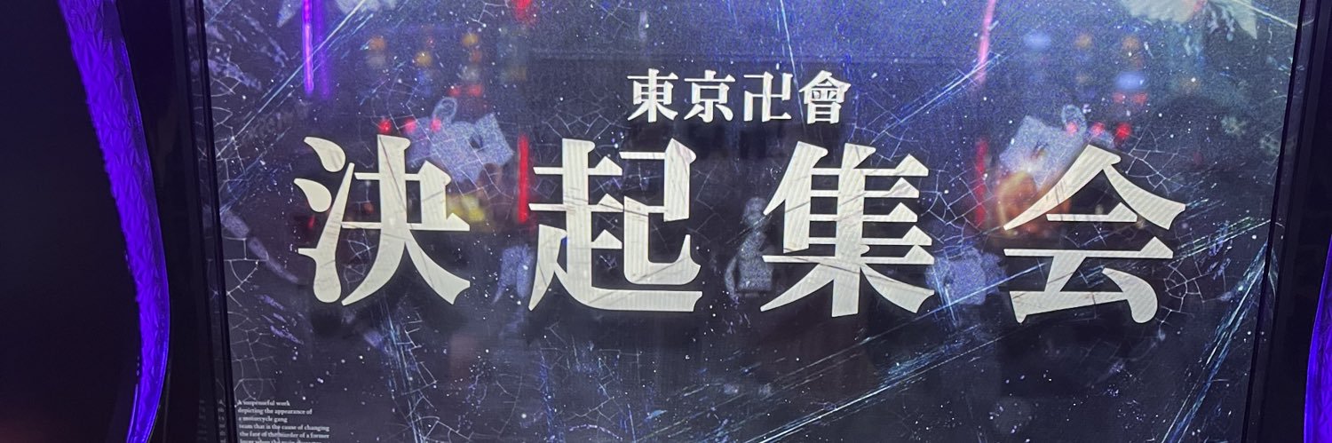カンちゃん banner