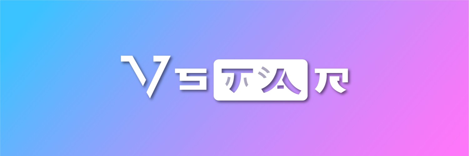 Vstar banner
