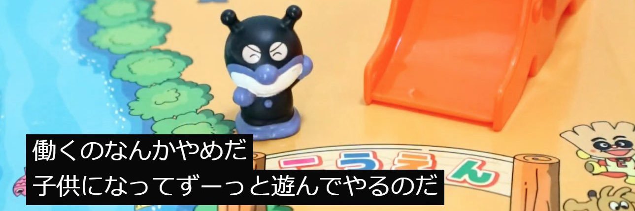 ₍ᐢ- ̫-ᐢ₎ banner