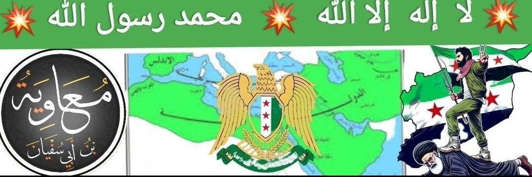 2Johans2Syrian banner