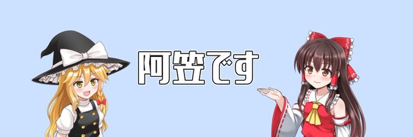 agasa_junkpc Profile Banner