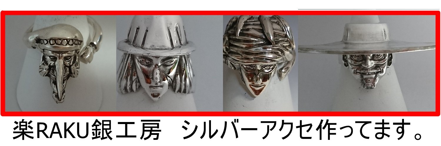 ラク@WF2025S_5-11-07's banner