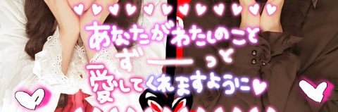 おみそしるあっためてのみなね banner