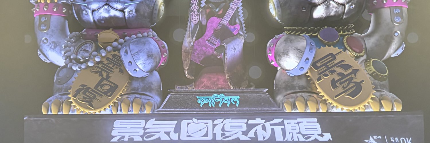 zattaC43's profile banner image