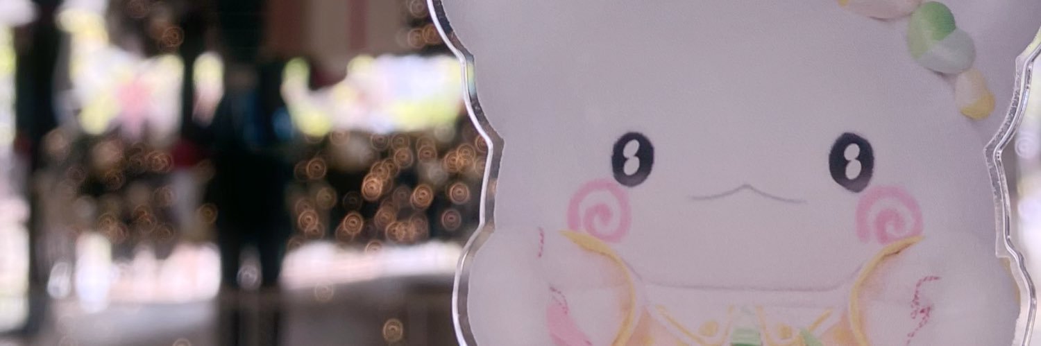 の banner