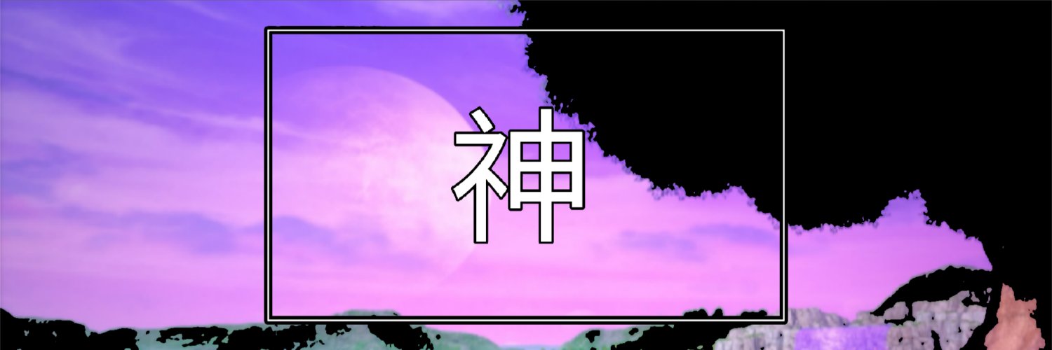 ― 〝 Fascinating... so this is 𝐆𝐎𝐊𝐔 .ᐣ 〞's banner