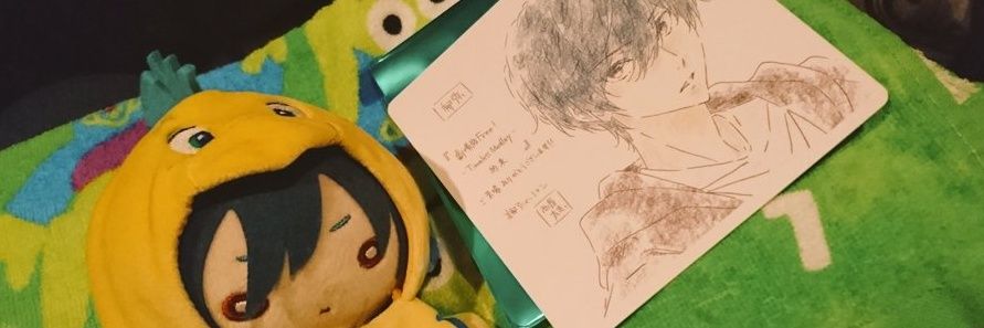 ごま@取り引き banner