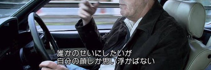 まゃった banner