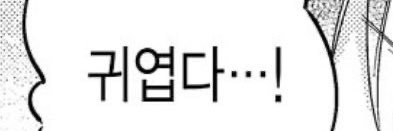 밀티's banner
