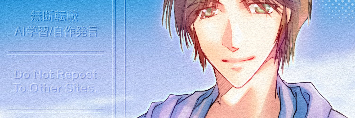 trooper_shin's profile banner image