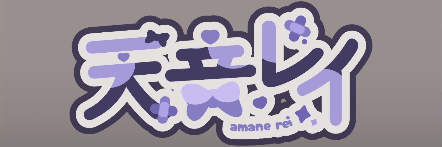 Amane Rei | Debut 2026 banner