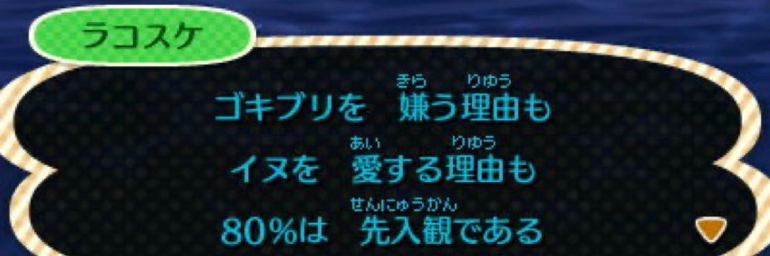 るﾆゃ banner