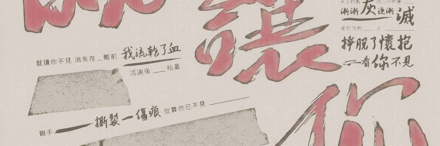 maribelle. banner