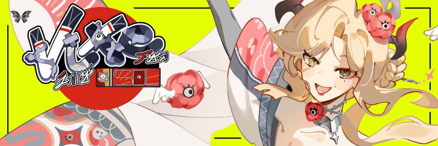 Vixe Sol (หนูชื่อวิกเซ่โซลค่ะพี่) 🦊🌹 |【𝐄𝐏𝐑】 banner