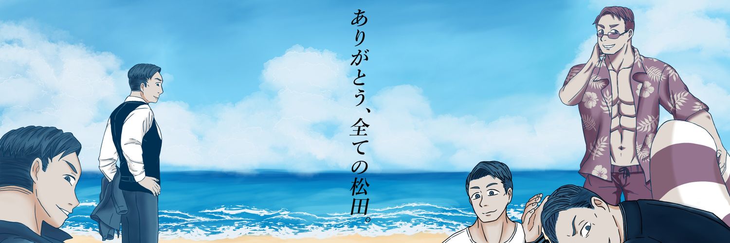セン banner