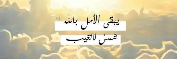 Sham_i0 Profile Banner