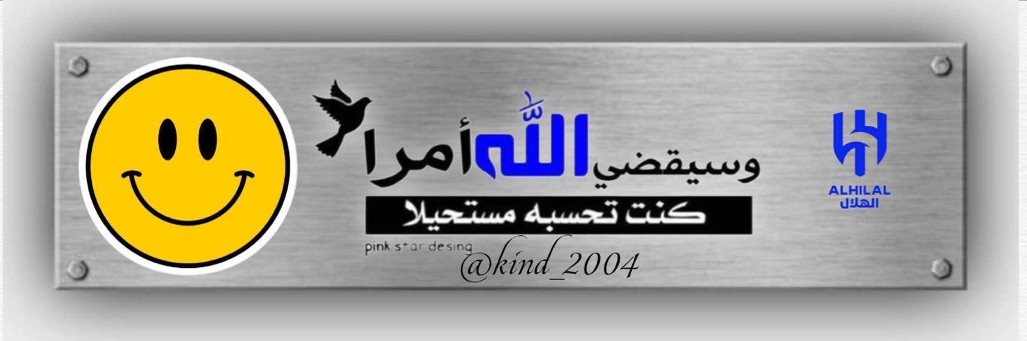 ‏ρɹɹ‌‌ɹɹ̈ɹ̣I 💙🤍 🖊️ banner