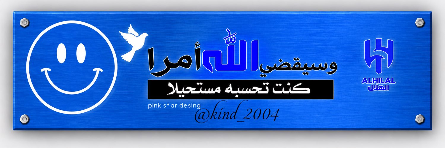 kind_2004's profile banner image