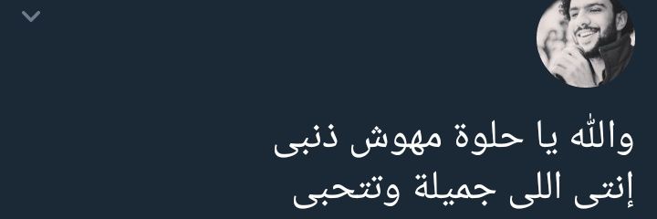 Menna3asem's profile banner image