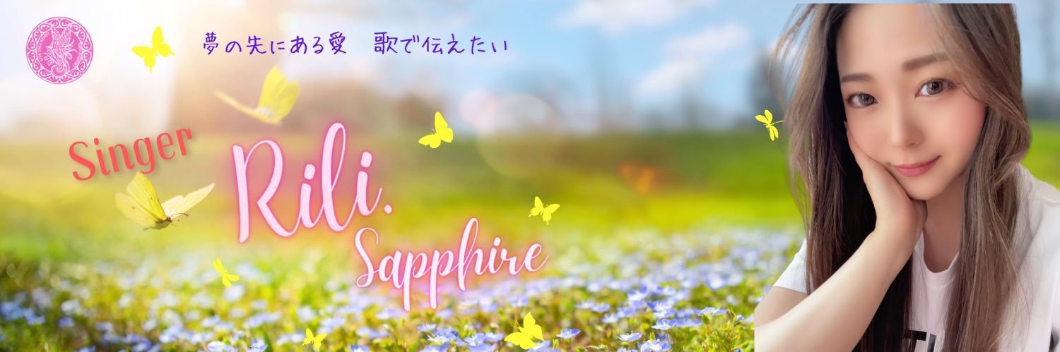 Rili. official banner