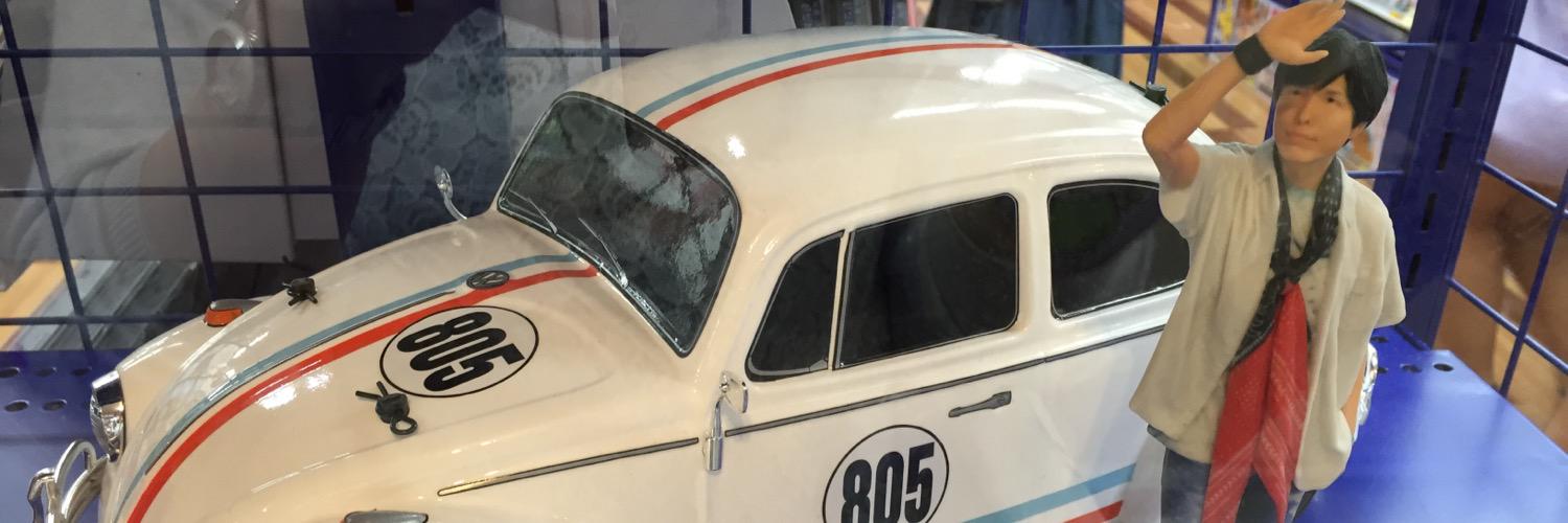 目指せポジティヴマントコロ banner