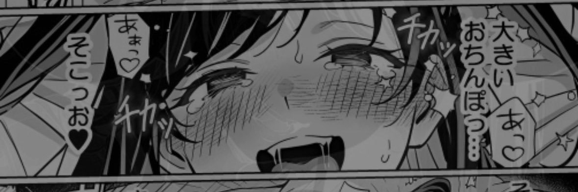 blaxckedasiangirl ♠️ banner