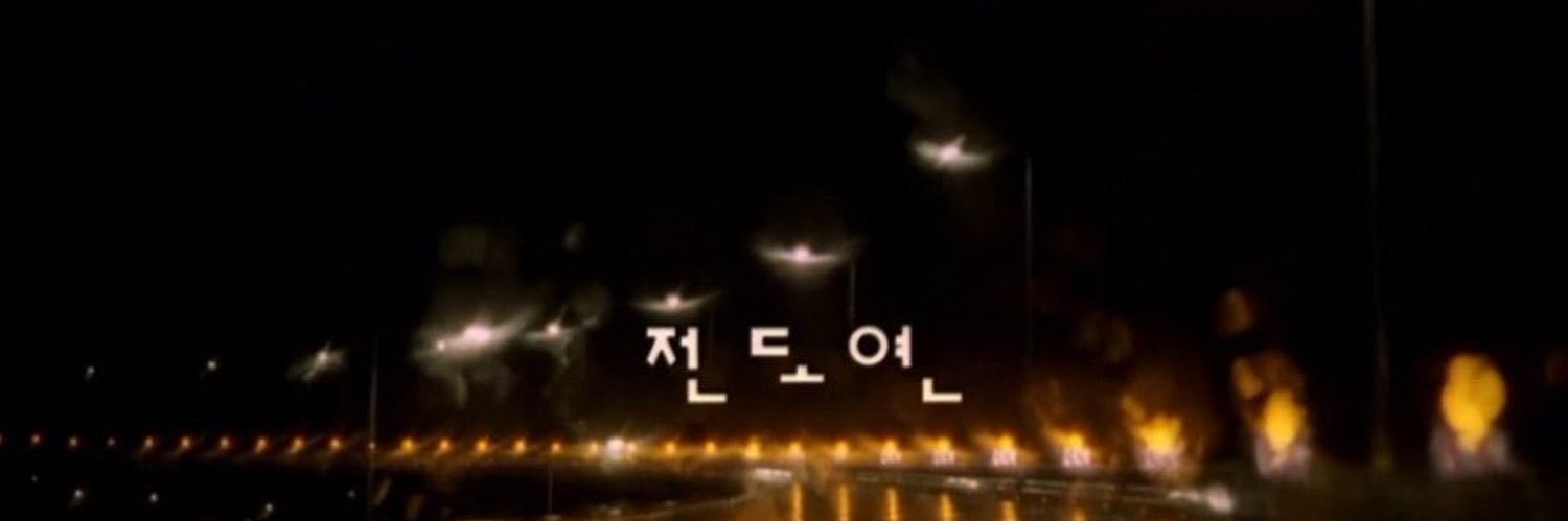 접속이 banner