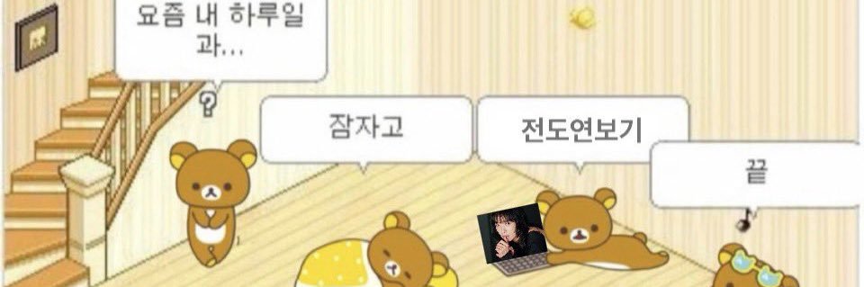 접속이 banner